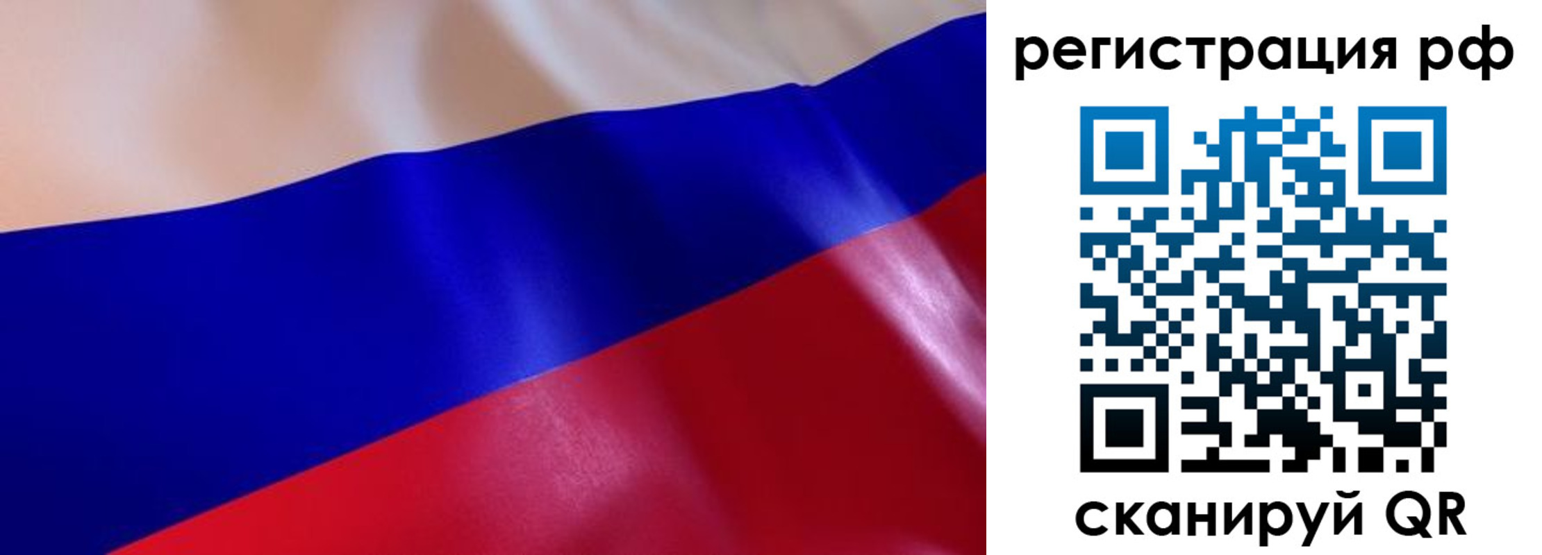 прописка в квартире в Когалыме