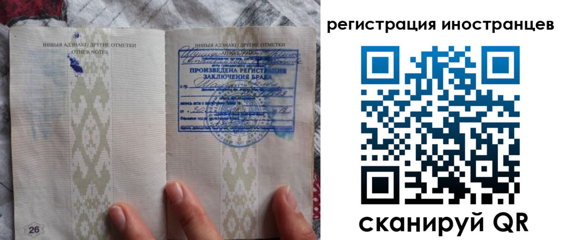прописка для школы в Когалыме