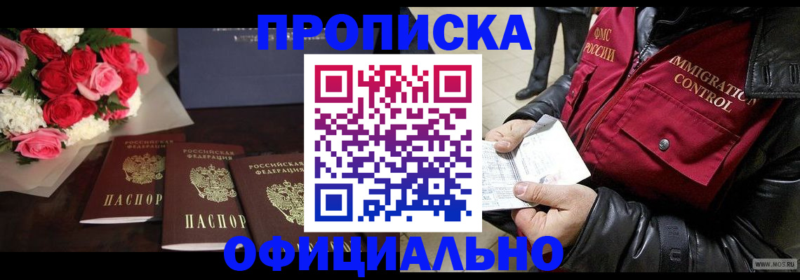 найти адрес прописки в Когалыме