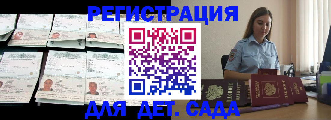 временная регистрация собственник в Когалыме